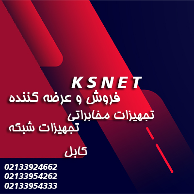 Ksnet